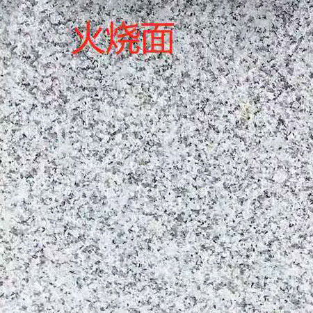 芝麻白火烧面